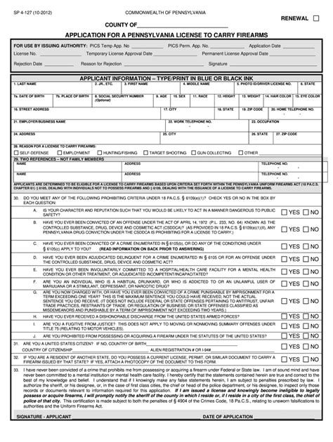 york pa permit application form